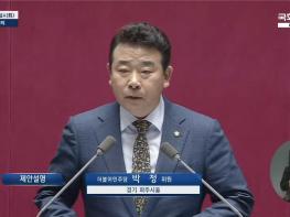 박정 의원 1호 법안 '평화경제특구법', 17년 만에 국회 통과 기사 이미지