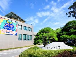 파주시, 불법주차 안내문 ‘가짜 정보무늬(QR코드)’ 주의 기사 이미지