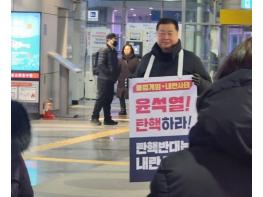 “접경지 시민의 생명을 담보로 정권을 강화하기 위해 국지전을 유도하려...” 기사 이미지