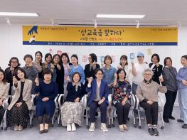 성평등하고 안전한 지역사회를 위한 협력기사 이미지