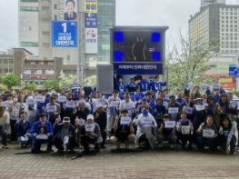 “진짜 대한민국, 금촌에서부터” — 더불어민주당 박정 국회의원·파주을 선거구 당원들 총력 유세 기사 이미지