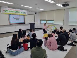 파주시 급식관리지원센터‘엄마·아빠와 함께하는 체험교실’성황 기사 이미지