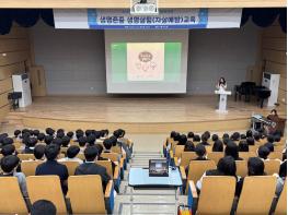 파주교육지원청, 희망을 전하다 시즌 2 학교로 찾아가는 생명존중·생명살림 교육 실시기사 이미지