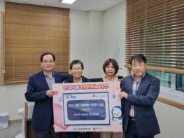 파주시 운정4동 통장협의회, 산불 피해 복구 성금 100만 원 전달 기사 이미지