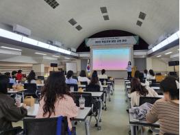 파주교육지원청, 경계선 지능 학생에 대한 이해로 기초학력 책임 교육 실현 기반 마련 기사 이미지