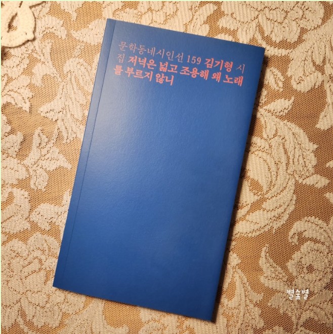사진인용 네이버 블로그 별숲별