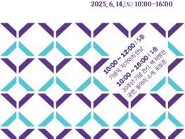 파주중앙도서관, 개관 20주년 기념행사 추진 기사 이미지