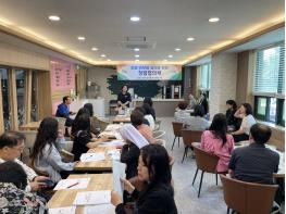 청렴하고 투명하게…파주시, 관내 지역아동센터 협의회와 청렴간담회 개최 기사 이미지