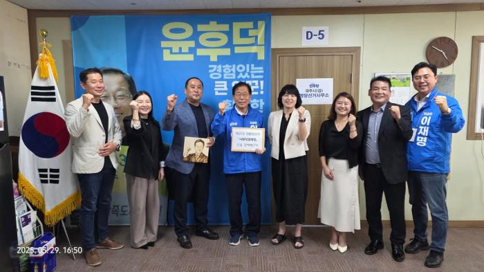 사진출처 윤후덕 국회의원실