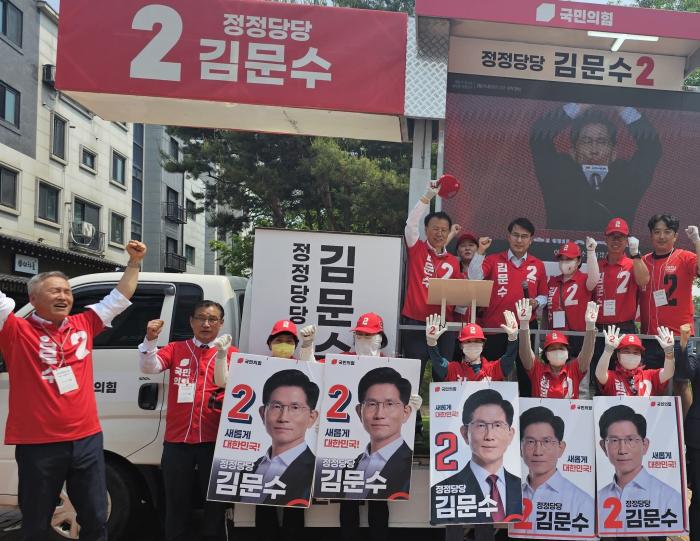 사진출처 국민의힘 파주시 갑 당협위원장 페이스북