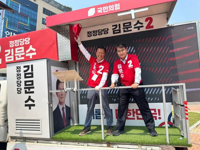 사진출처 국민의힘 파주시 갑 당협위원장 페이스북