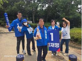 새로운 대한민국을 기대하며,  파주갑 선거운동 현장 기사 이미지
