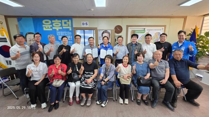 사진출처 윤후덕 국회의원 페이스북