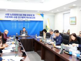 파주시, 품격 있는 노후 위한 공공 요양시설 건립 본격화…밑그림 착수 기사 이미지