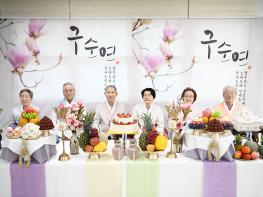 “아흔 번째 봄, 당신을 위한 축제” - 파주시운정종합사회복지관, 서영대학교 사회복지행정과와 함께한 감동의 구순잔치 기사 이미지