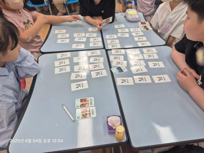 북한 말 보드게임 수업