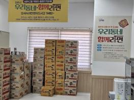 파주시 홍보대사 송민준 팬클럽‘대한민준’식료품 500만 원 상당 기부  기사 이미지