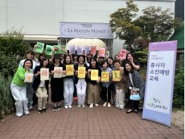 경기도 아동돌봄파주센터, 종사자 소진예방 교육“폭싹 속았수다! 돌봄교사 마음충전 브런치 데이’ 운영 기사 이미지