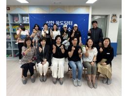 파주시, 가람마을 12단지 공동육아나눔터 신규 개소  기사 이미지