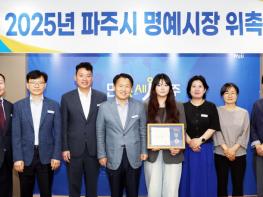 파주시, 제41대 일일명예시장에 최고원 파주시 청소년참여위원장 위촉 기사 이미지