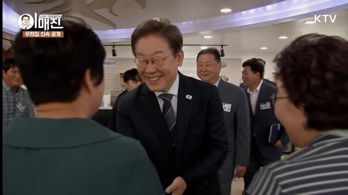 사진 설명 이재명 대통령이 13일 파주시 장단면 통일촌을 방문해 김경일 파주시장과 환담을 나누고 있다 대통령은 이 자리에서 대북확성기 방송을 중단하고 남북 대화를 복원하기 위한 실용적 접근이 필요하다고 말했다 연합뉴스 KTV