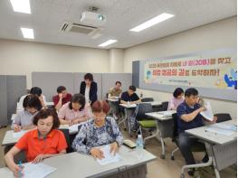 파주시, 재취업 도전 경력단절여성‘입사서류 작성법’교육 기사 이미지