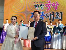 평화의 춤사위로 빛난 파주시 인물… 김정희 단장, 제30회 한밭국악전국대회 대통령상 수상 기사 이미지