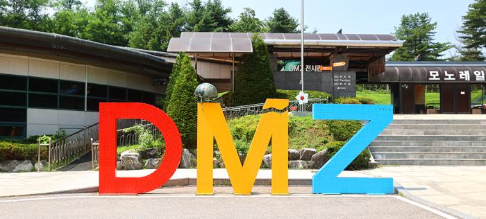  임진각 평화누리공원 앞에 설치된 대형 DMZ 조형물 파주 DMZ 평화관광을 찾은 방문객들의 대표적인 인증사진 명소다
