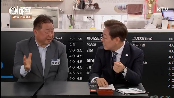  이재명 대통령이 지난 6월 13일 파주시 장단면 통일촌을 방문해 김경일 파주시장과 접경지역 평화 현안에 대해 대화하고 있다 