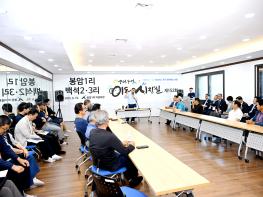 동원(動員)정치의 구태를 넘어, 동행(同行)정치의 새 길로 가라 기사 이미지