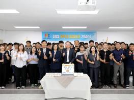 파주도시관광공사, “함께한 5년, 도약의 미래로” 기사 이미지