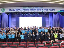 [경기도의회] 이영봉 의원 “치안도 자치의 시대”...경기북부자치경찰 4년을 응원하다 기사 이미지