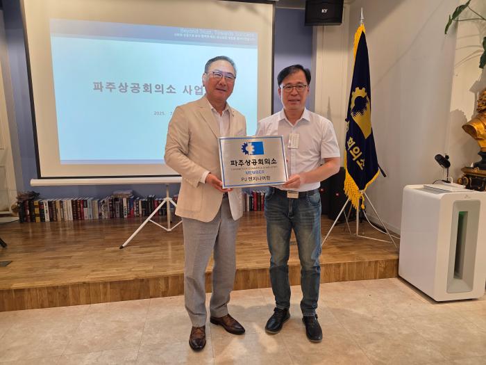 사진 촬영 하효종 기자