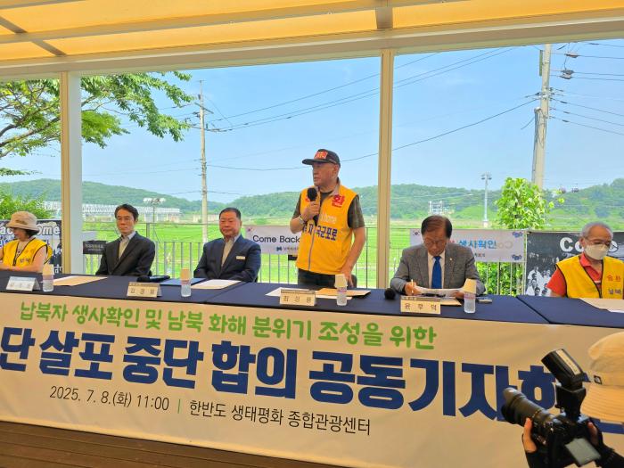 최성룡 납북자 가족모임 대표가 전단살포 중지를 발언하는 모습