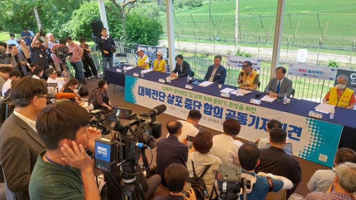 7월 8일 임진각 한반도생태평화관광센터에서 열린 대북전단 살포 중단 공동 기자회견 전경 김경일 파주시장과 윤후덕 국회의원 납북자가족모임 대표단 등이 자리를 함께했다