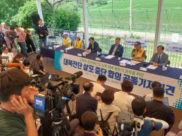 파주시–납북자가족모임, 대북전단 살포 중단 전격 합의/“평화가 옳다, 평화가 답이다” 기사 이미지