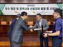 파주도시관광공사, 2025년 우수행정 정책사례“최우수”획득 기사 이미지