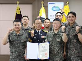 파주소방서, 전국 일반인 심폐소생술 경연대회 대통령상 수상팀에 표창 수여 기사 이미지
