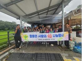 파주시 월롱면 새마을부녀회, 초복 맞이 삼계탕 나눔 - 홀몸어르신 등 소외계층 130가구, 건강기원 정성을 전해 기사 이미지