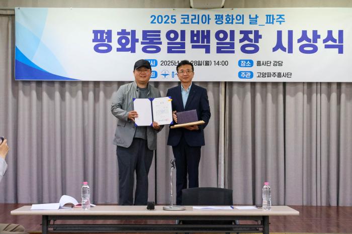 일반수 으뜸상을 이정모가 기념촬영 사진 하효종 기자