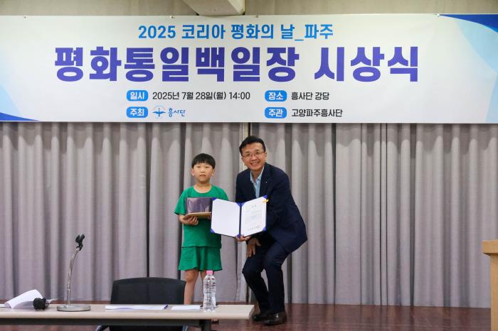 일반부 으뜸상을 수상한 이정모씨 기념포즈를 취하고 있다 사진 하효종 기자