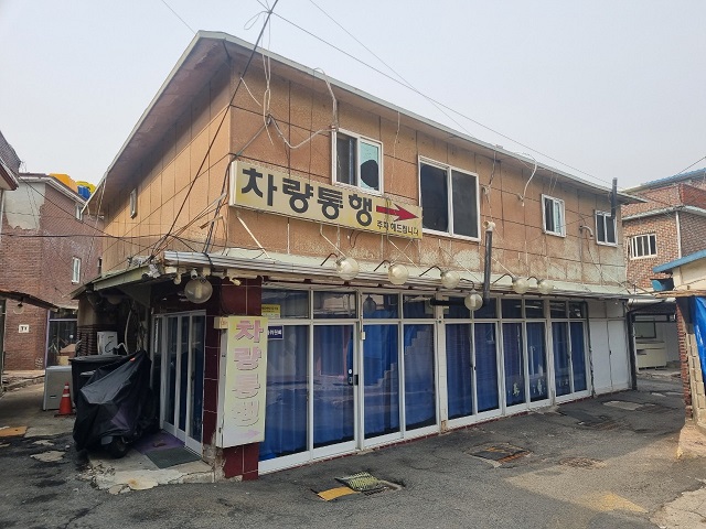 대집행전 모습 사진 파주시