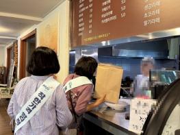 파주시, 민관 협력으로 휴가철 바가지요금 근절 나서 기사 이미지