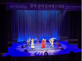 세계적 플라멩코 거장 롤라 장, 파주를 달구다 기사 이미지