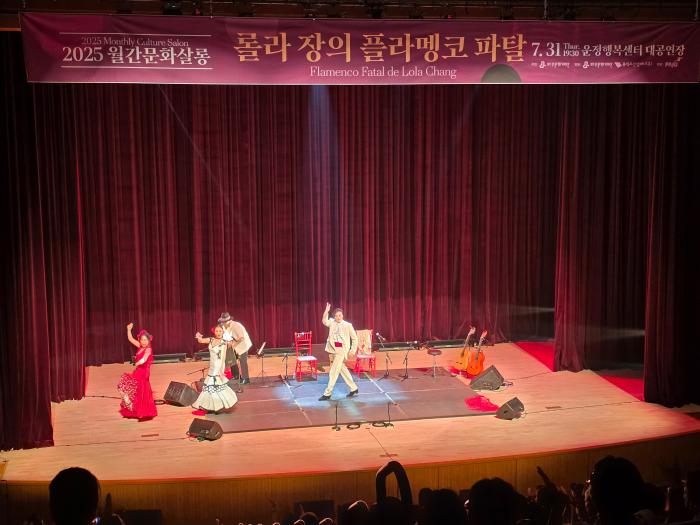 커튼콜 퍼포먼스 사진 하효종 기자