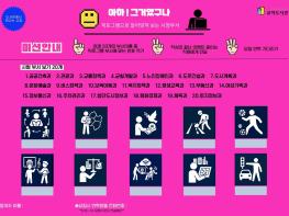 파주 교하도서관, 파주시청 부서 이름 맞히기,‘아하! 그거였구나’ 행사 운영 기사 이미지