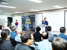 파주시 장단면 주민자치회, 제4회 주민총회 성황리 개최 기사 이미지