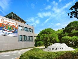 파주시 운정6동, 주민등록 비대면 사실조사 참여율 56.3% 달성 기사 이미지