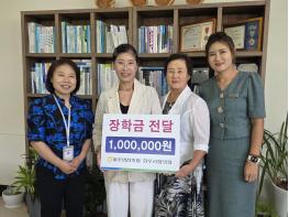 “파주연천축협 한우리협의회, 파주시장애인종합복지관에 장애 학생을 위한 장학금 전달” 기사 이미지