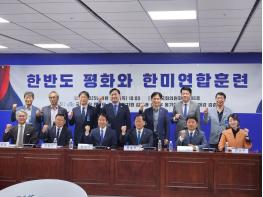 윤후덕 의원,  파주 시민들과 함께한 ‘한반도 평화와 한미연합훈련’ 국회 토론회 열려기사 이미지